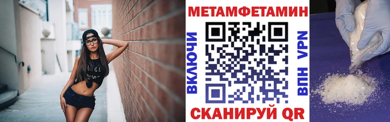 АМФЕТАМИН Premium  блэк спрут маркетплейс  Тольятти 