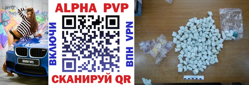 A PVP крисы CK  Тольятти 