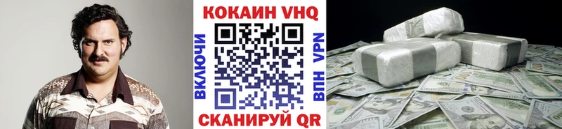 COCAIN Боливия  Тольятти 