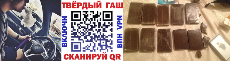 ГАШИШ Premium  Тольятти 