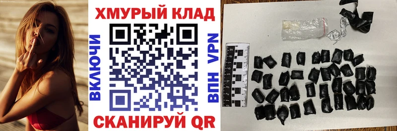 закладки  Тольятти  ГЕРОИН VHQ 
