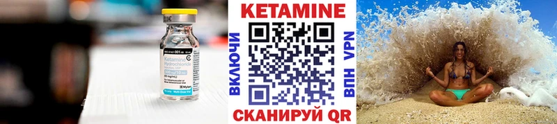 Кетамин VHQ  цены   Тольятти 