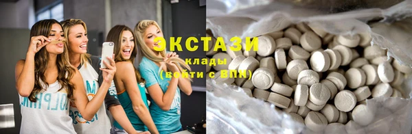 соль курить ск Бронницы