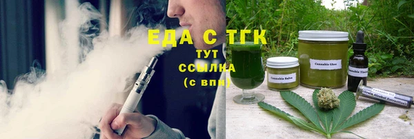 хмурый Бугульма
