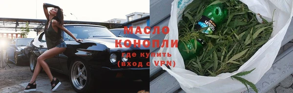 соль курить ск Бронницы