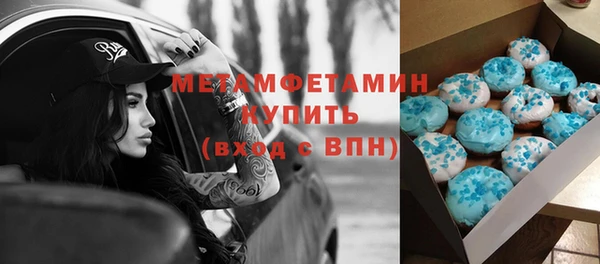 соль курить ск Бронницы