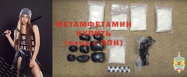 хмурый Бугульма