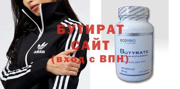mdpv Бородино