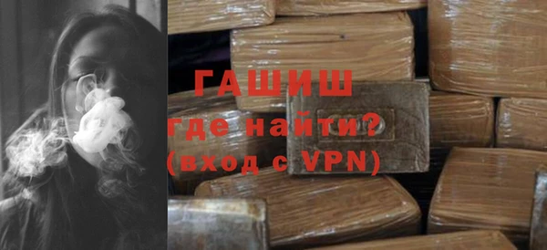 соль курить ск Бронницы