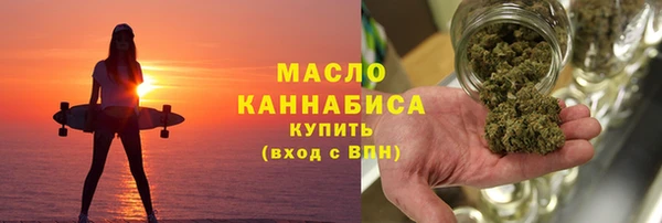хмурый Бугульма