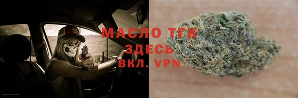 хмурый Бугульма