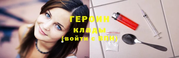 соль курить ск Бронницы