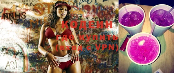 соль курить ск Бронницы