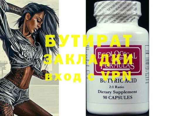 соль курить ск Бронницы