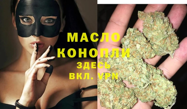 хмурый Бугульма