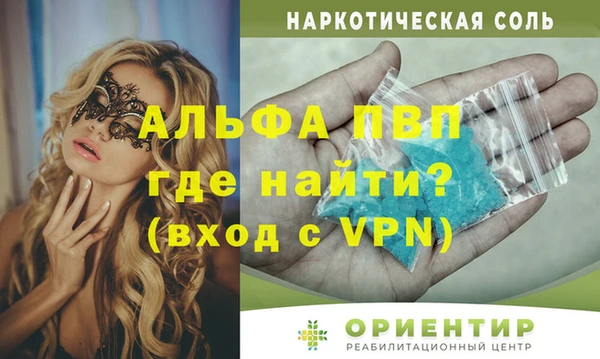 соль курить ск Бронницы