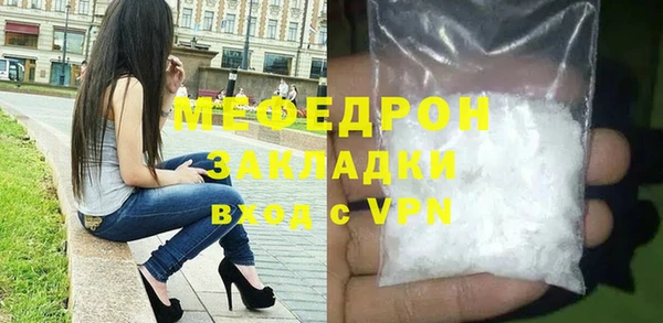 соль курить ск Бронницы