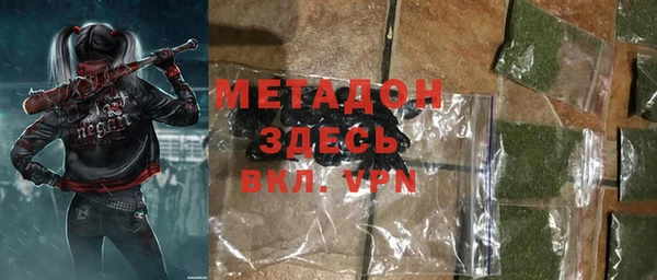 mdpv Бородино