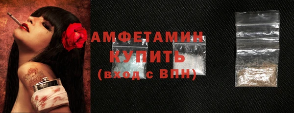 хмурый Бугульма