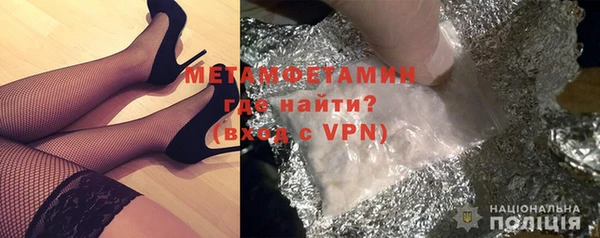соль курить ск Бронницы