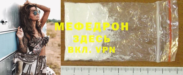 mdpv Бородино