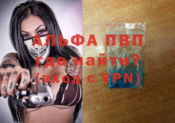 соль курить ск Бронницы