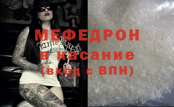 mdpv Бородино
