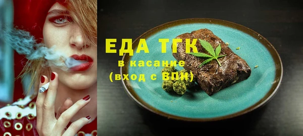 соль курить ск Бронницы