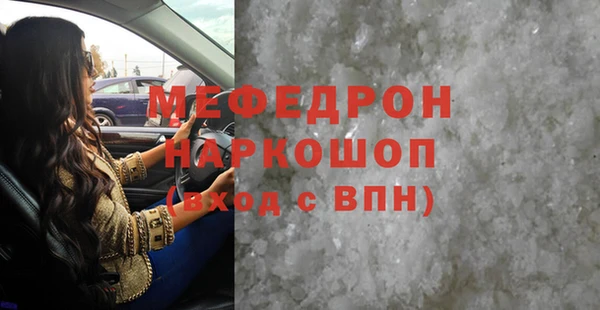 хмурый Бугульма