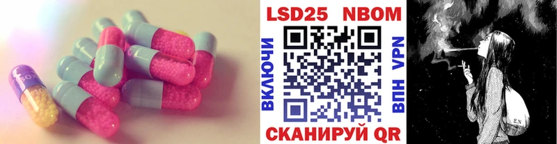 LSD-25 экстази кислота  мега ТОР  Тольятти 