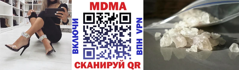 MDMA кристаллы  как найти закладки  Тольятти 