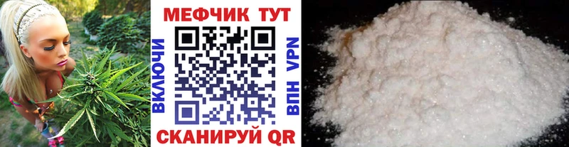 Меф мука Тольятти