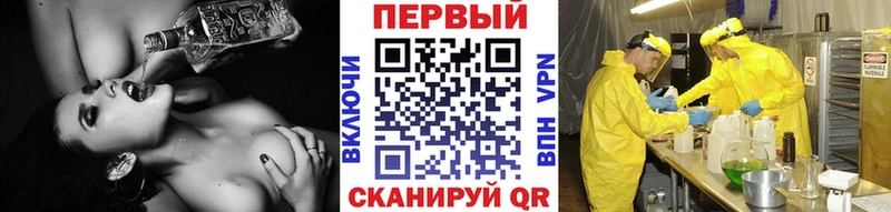 Первитин мет  shop формула  Тольятти 