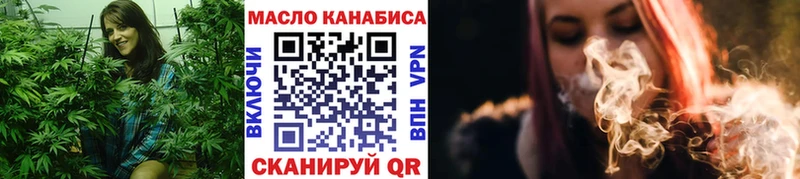 Дистиллят ТГК гашишное масло  Тольятти 