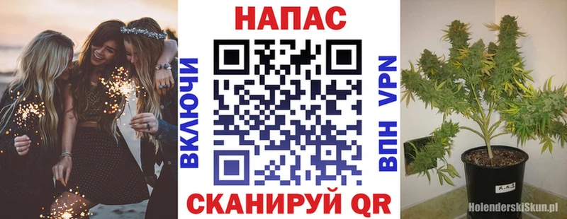 МАРИХУАНА OG Kush  Тольятти 